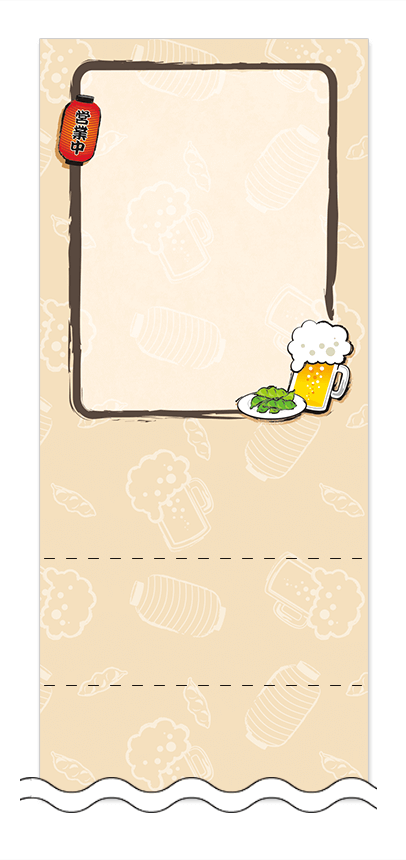 ビール・ワイン・日本酒の回数券 6枚綴りデザインテンプレート0086