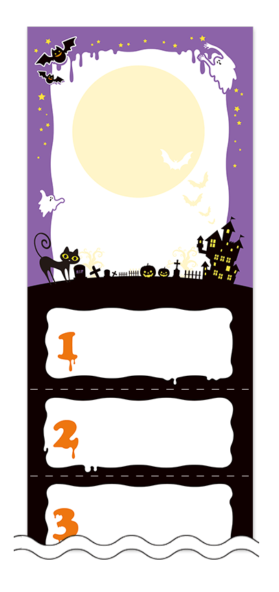 フリーデザイン「ハロウィーン」回数券テンプレート画像0091