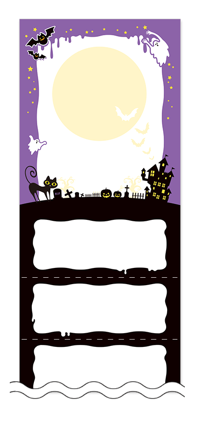 フリーデザイン「ハロウィーン」回数券テンプレート画像0092