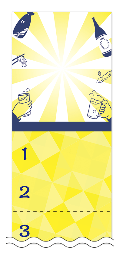 フリーデザイン「ビール・ワイン・日本酒」回数券テンプレート画像0105