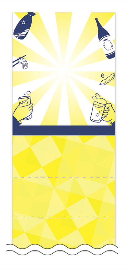 フリーデザイン「ビール・ワイン・日本酒」回数券テンプレート画像0106