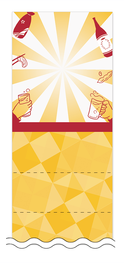 フリーデザイン「ビール・ワイン・日本酒」回数券テンプレート画像0108