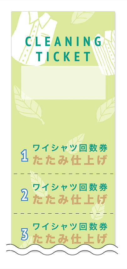 入浴回数券デザインテンプレート画像0015