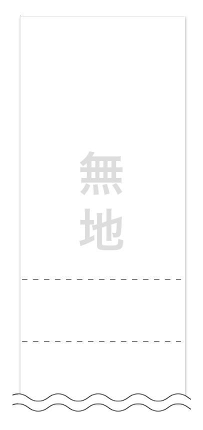 ウラ面の回数券6枚綴りデザインテンプレート0008
