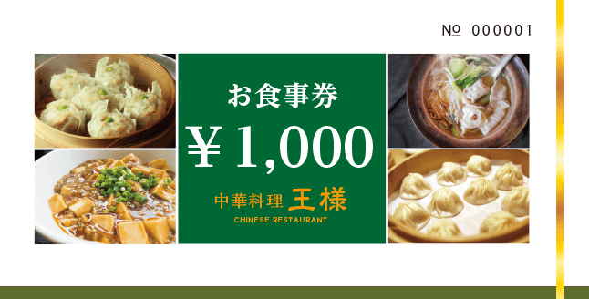 デザイン例イメージ