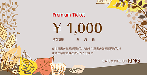 リーフ：カフェ・喫茶店の金券のデザイン