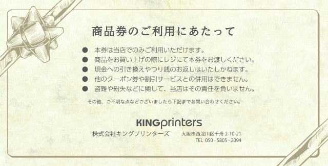 デザイン例イメージ