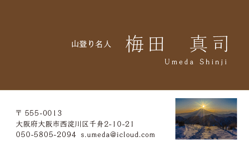 デザイン例イメージ