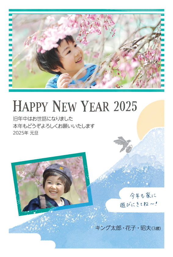 2025年の年賀状デザインテンプレート制作事例（nj-a-0085〜nj-a-0088）