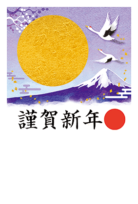 年賀はがきの辰年の定番デザインテンプレートNJ-A-0016