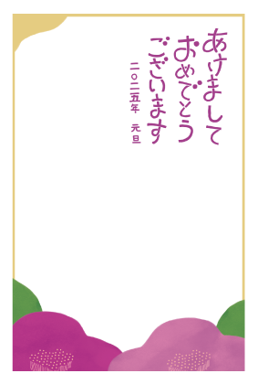 年賀はがきの辰年のシンプルデザインテンプレートNJ-A-0069