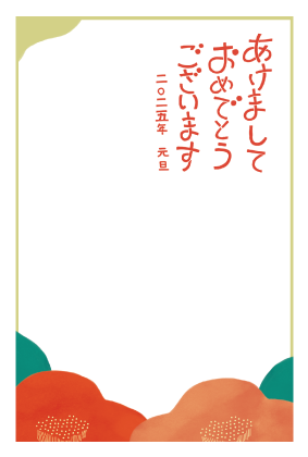 年賀はがきの辰年のシンプルデザインテンプレートNJ-A-0070