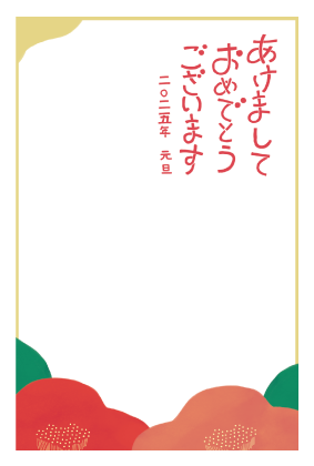 年賀はがきの辰年のシンプルデザインテンプレートNJ-A-0072