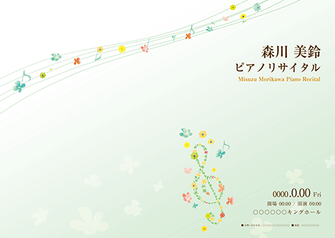 明るい・花 コンサートのプログラムデザイン（P2L-E-0027）