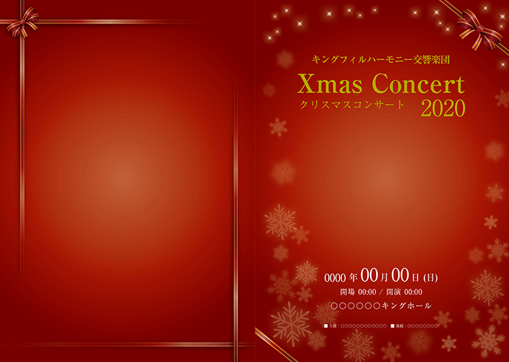 クリスマス・コンサートのプログラムデザイン（P2L-E-0124）