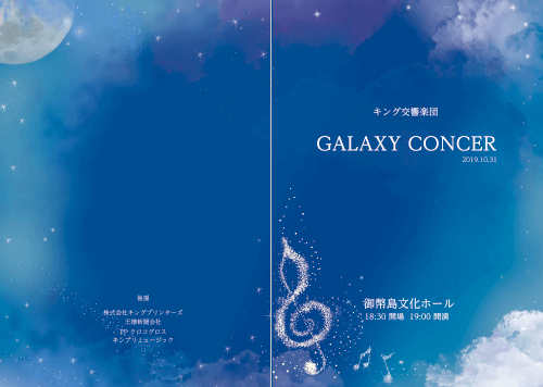 デザイン例イメージ