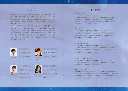 デザイン例イメージ