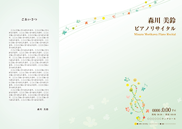 明るい・花 コンサートのプログラムデザイン（P3S_E_0027）