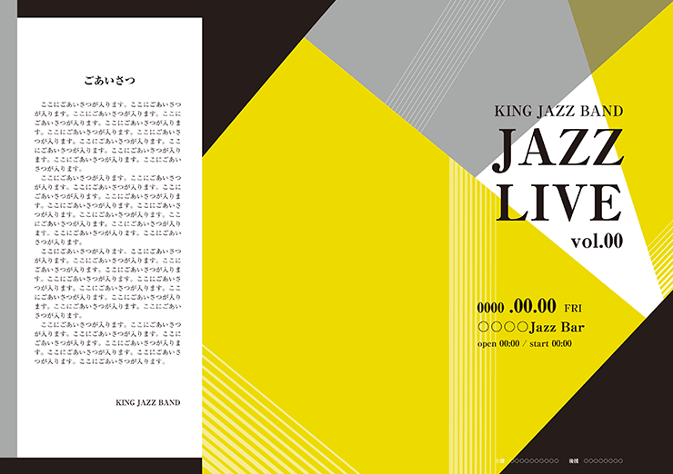 ジャズライブ・ジャズコンサートのプログラムデザイン（P3S_E_0129）