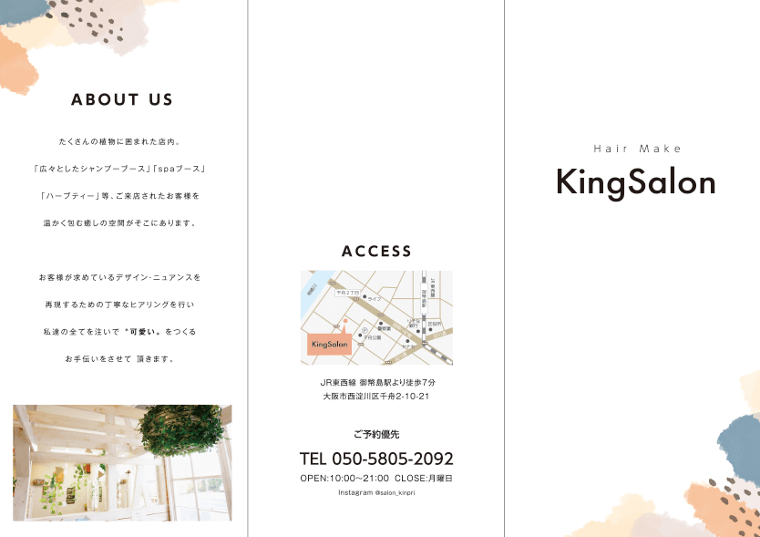 デザイン例イメージ