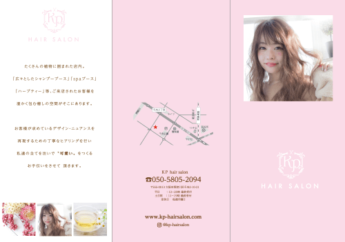 デザイン例イメージ