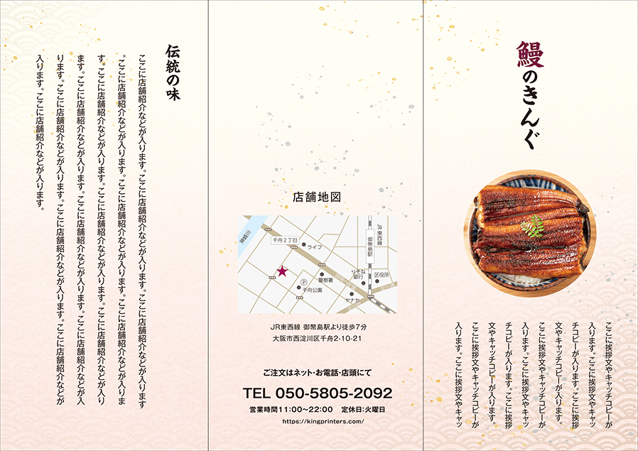 デザイン例イメージ