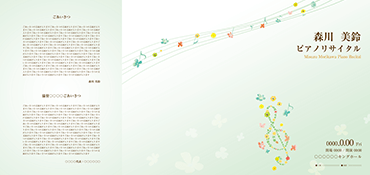 明るい・花 コンサートのプログラムデザイン（P3L_E_0027）