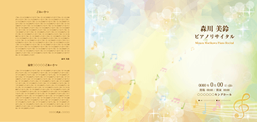 明るい・カラフルなコンサートのプログラムデザイン（P3L_E_0033）