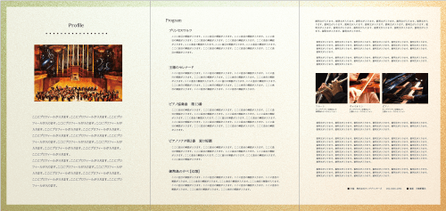 交響楽団チャペルコンサート三つ折りパンフレット大のウラ面のデザイン例3