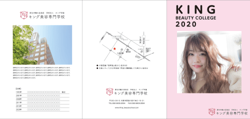 デザイン例イメージ