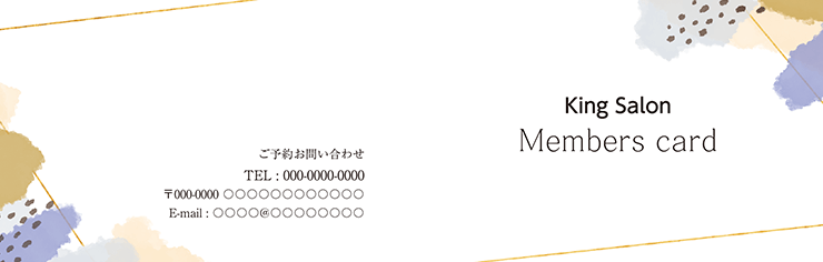 ショップカード 2つ折り_オモテ面(美容)デザインテンプレート0010