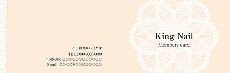 ショップカード 2つ折り_オモテ面（美容）デザインテンプレート0043