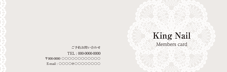 ショップカード 2つ折り_オモテ面（美容）デザインテンプレート0045