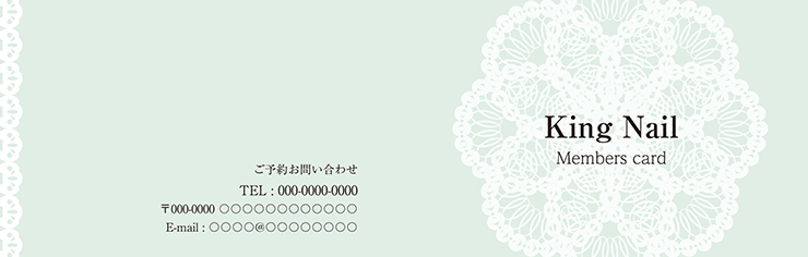 ショップカード 2つ折り_オモテ面（美容）デザインテンプレート0046