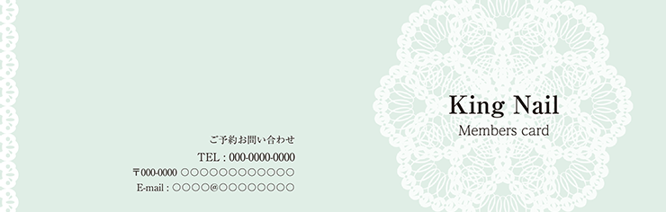 ショップカード 2つ折り_オモテ面(美容)デザインテンプレート0046