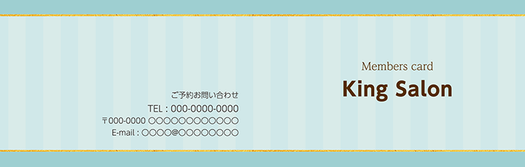 ショップカード 2つ折り_オモテ面（美容）デザインテンプレート0047