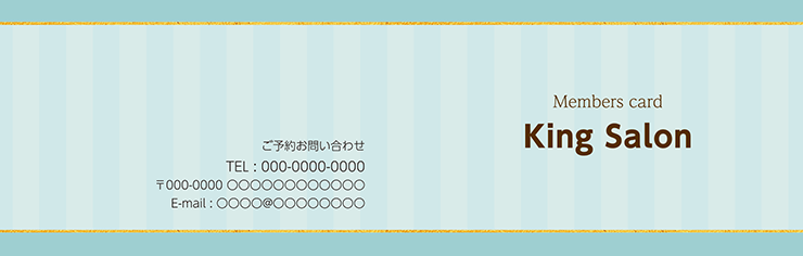 ショップカード 2つ折り_オモテ面(美容)デザインテンプレート0047