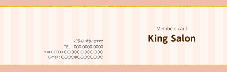 ショップカード 2つ折り_オモテ面（美容）デザインテンプレート0048