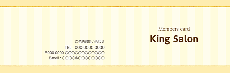 ショップカード 2つ折り_オモテ面（美容）デザインテンプレート0049