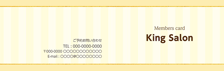 ショップカード 2つ折り_オモテ面(美容)デザインテンプレート0049