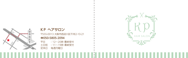 デザイン例イメージ