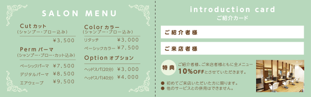 デザイン例イメージ