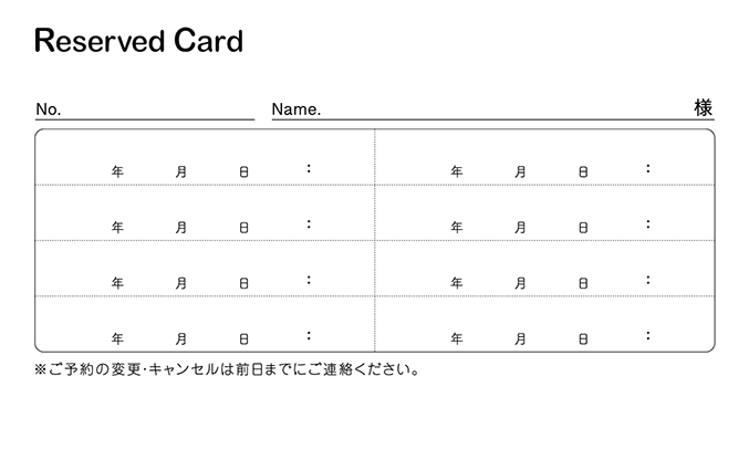 ショップカード（ご予約カード）のデザインテンプレート