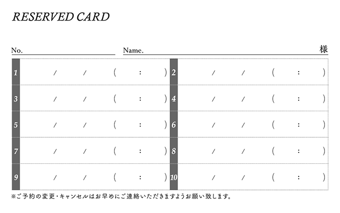 ショップカード（ご予約カード）のデザインテンプレート