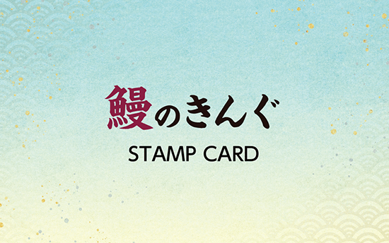 ショップカード（和食・日本料理）のデザインテンプレート