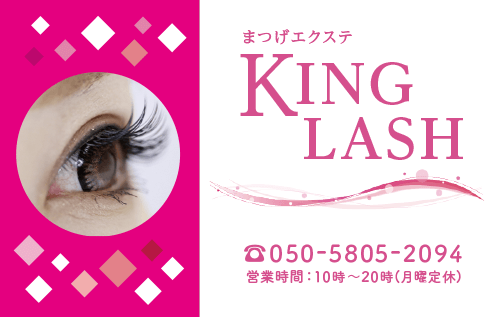 デザイン例イメージ