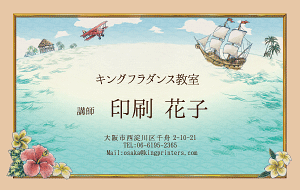 デザイン例イメージ