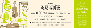 コンサート・イベントのチケットのデザインテンプレート（チケットのデザイン（TS-D-Z0046））