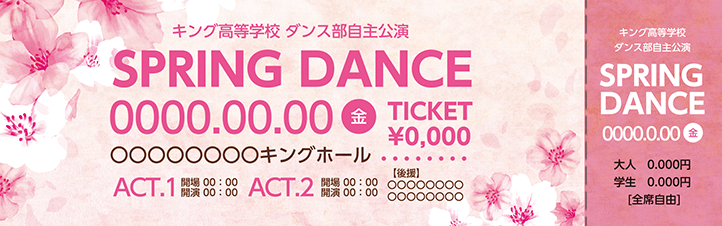 ダンスコンサートのチケットデザイン（TS_D_Z0137）