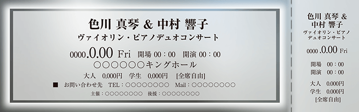コンサート・イベントのチケットのデザインテンプレート（チケットのデザイン（TS-D-Z0295））